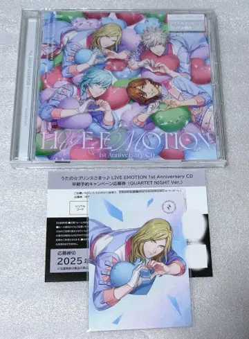 우타프리 라이에모 CD 카뮤