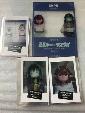 은하 특급 밀키 서브웨이 마그샷 치하루 마키나