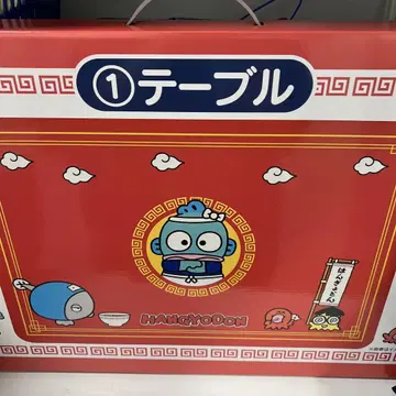 한교동 복권