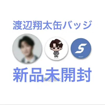 SnowMan 와타나베 쇼타 POPUP 한국 서울 캔뱃지