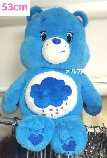53cm 그랑피 베어 봉제 인형 XL Care Bear 케어베어