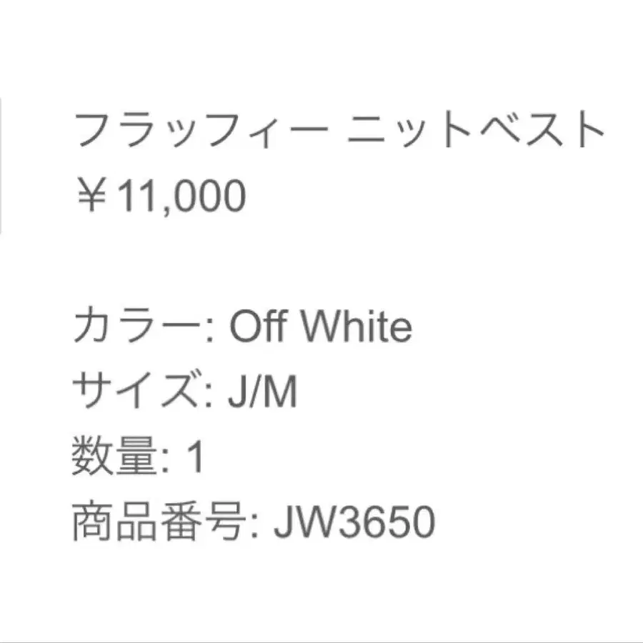 12번째 상품 이미지