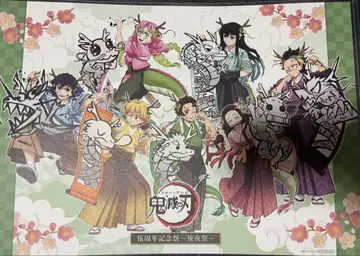 귀멸의 칼날 ufotable cafe 런천 매트 갑진년