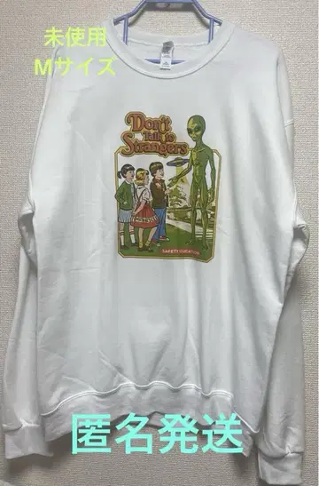 스티븐 로즈 아트 트레이닝복 유머 에이리언 빌레반 UFO