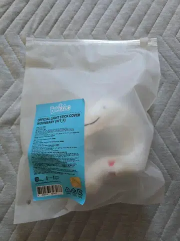 운아기 응원봉 커버