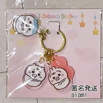 치이카와 Baby 아크릴 참 세트 아기 싸개 트리오