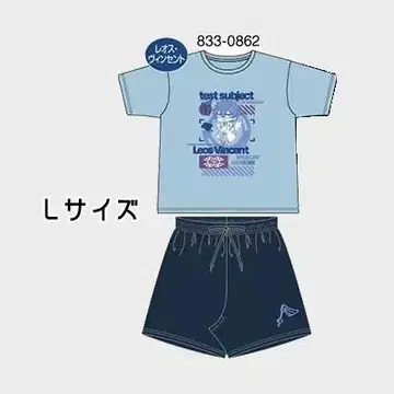 니지산지 레오스 빈센트 시마무라 파자마 세트
