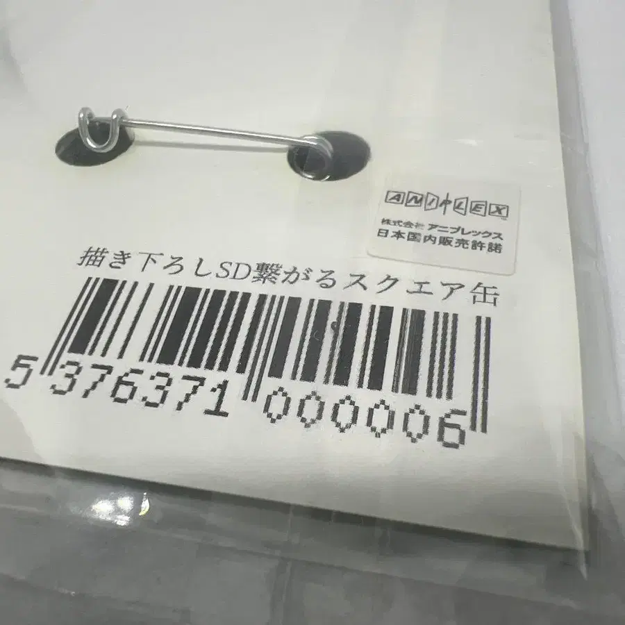 6번째 상품 이미지
