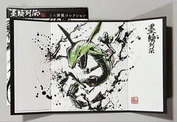 포켓몬 병풍풍 미니 병풍 컬렉션 묵화열전 색지 레쿠자 새상품급