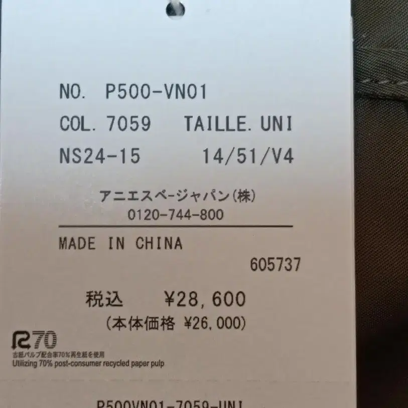 10번째 상품 이미지