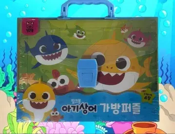 한국 한정판 베이비 샤크 퍼즐 세트