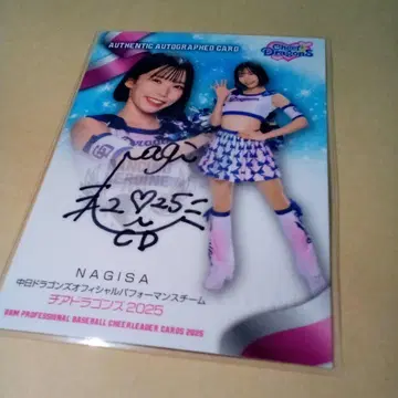 BBM 주니치 드래곤즈 친필 NAGISA 90장 Cheer Dragons