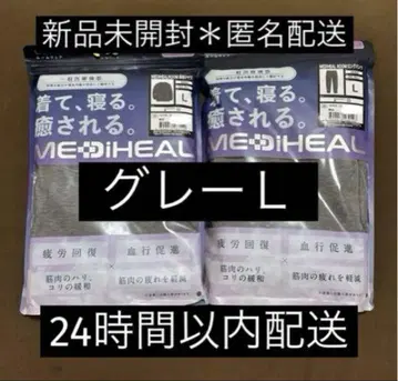 [ 그레이 L ] 메디힐 리커버리 웨어 워크맨 롱 셔츠 x 팬츠