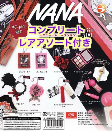 NANA 가챠 미니 참 컬렉션 컴플리트 세트 레어 모듬 포함