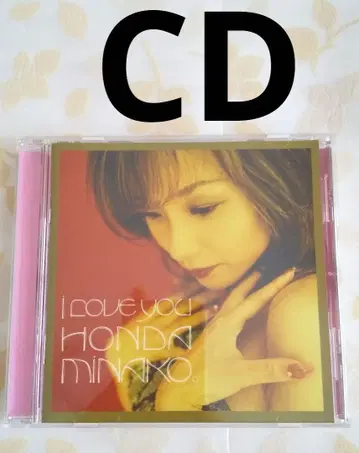 혼다 미나코 I Love You