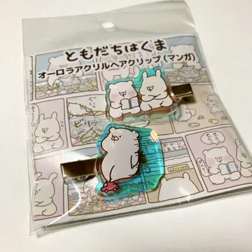 토모다치 곰 헤어 클립