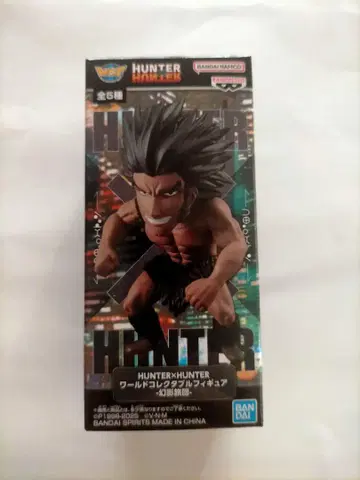 HUNTER x HUNTER 월드 콜렉터블 -환영여단- 우보긴