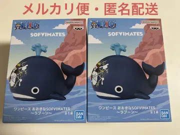 원피스 오오키나 SOFVIMATES 라분 2개