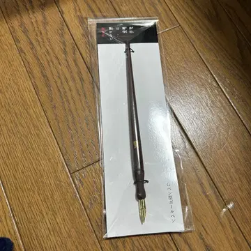 키시베 로한은 움직이지 않는다 참회실 G펜형 볼펜