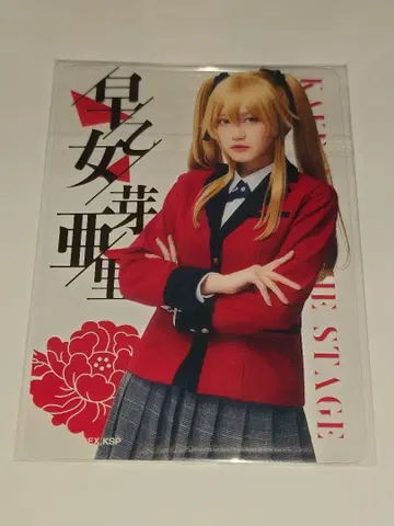 무대 카케구루이 코이즈미 모에카 랜덤 클리어 카드
