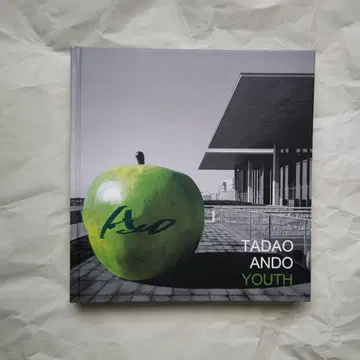 안도 타다오 청춘 / TADAO ANDO YOUTH 사인, 드로잉 포함