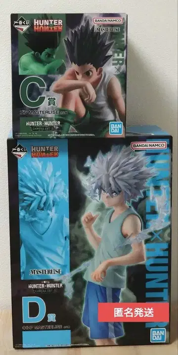 [ CD상 ] 제일복권 HUNTER x HUNTER CHMERA ANT