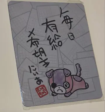 NieR 챠무챠무