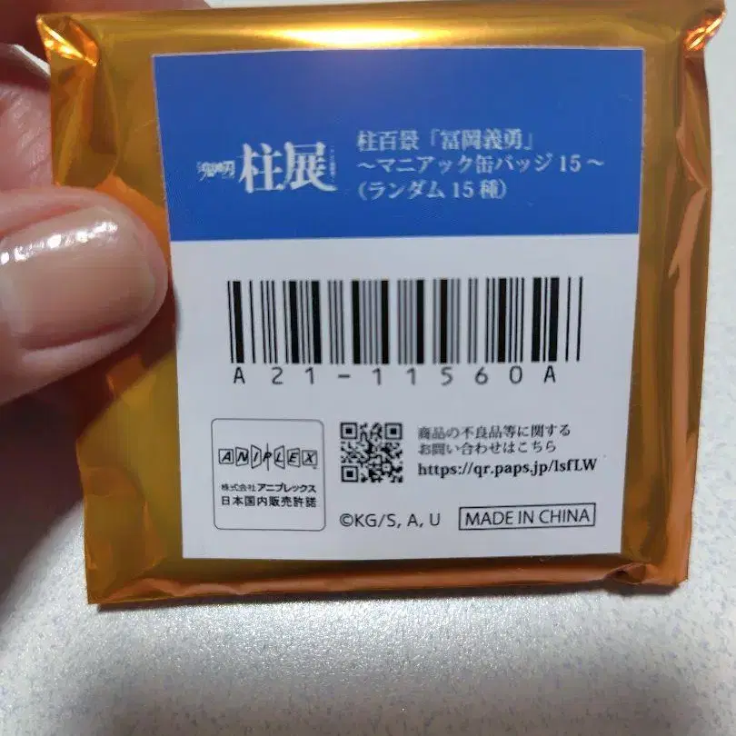 2번째 상품 이미지