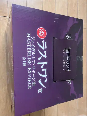 제일복권 원피스 라스트원상 새턴 성 GIJ상 세트
