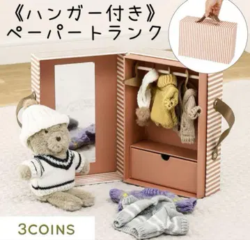 [ 미사용 새상품 ] Paper trunk 페이퍼 트렁크