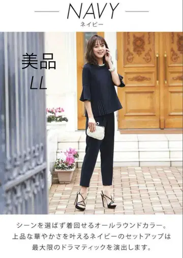새상품급 사이드 플리츠 펄 상의 & 수트 셋업 2종 세트업
