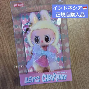 러브브 Let's Checkmate 봉제 인형 펜던트 팝마트
