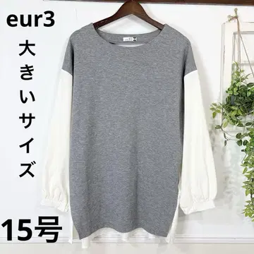 새상품급 큰 사이즈 eur3 다른 소재 튜닉