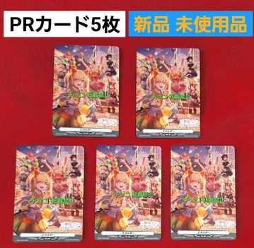 5장 무한대 뮤타입 뱅가드 PR 카드 심야 놀이공원 혜택 a5
