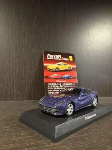 Ferrari F12 Berlinetta