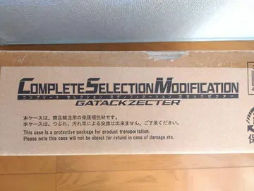 [ 새상품 ] CSM 가탁크 제크터 운송장 흔적 없음