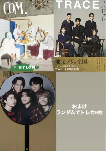 코무돗토 잡지