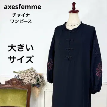 새상품급 빅 사이즈 axesfemme 차이나 원피스