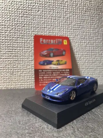 Ferrari 458 Speciale