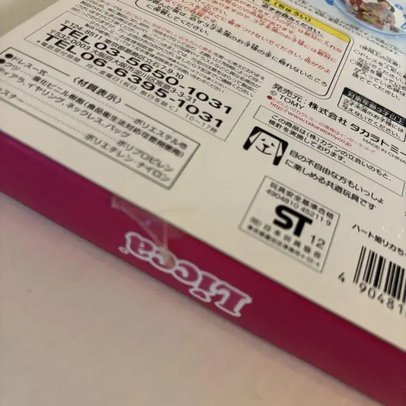 8번째 상품 이미지