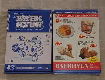 백현 멤버십 키트 시즌 그리팅