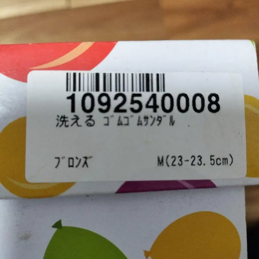 6번째 상품 이미지