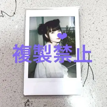 타마야네 란체키