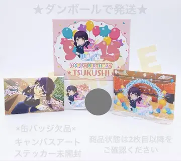 BanG Dream 뱅드림 벌스데이 박스 후타바 츠쿠시