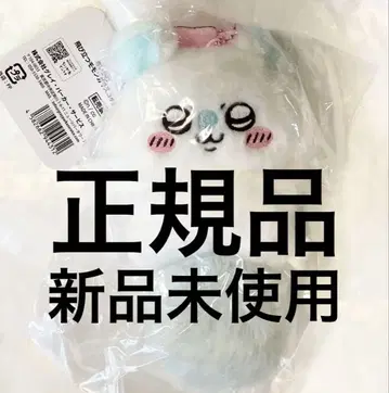 정품 치이카와 (먼작귀) 날아가는 모몽가 마스코트