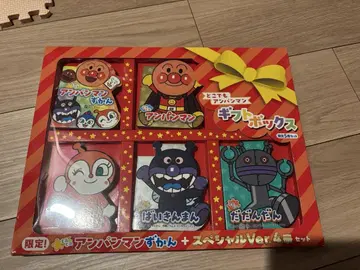 그림책 어디든지 호빵맨 기프트 박스