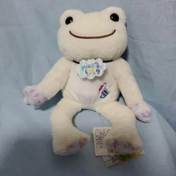 개구리 피클스 빈 인형 구름