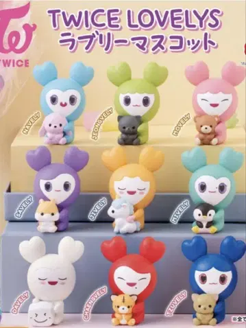 TWICE LOVELYS 러블리 마스코트