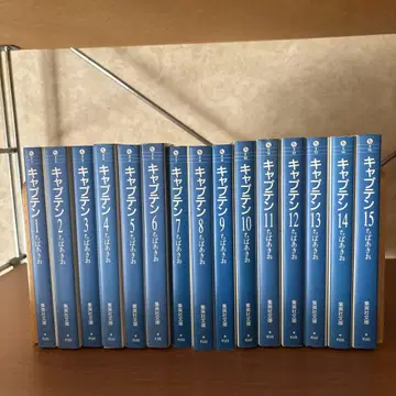 캡틴 12