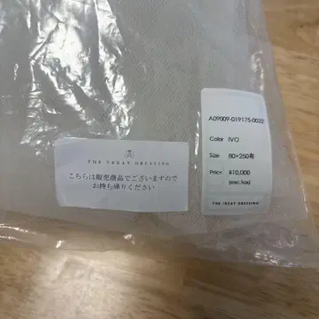 The treat dressing 롱 웨딩 베일
